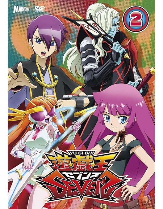 遊戯王SEVENS (セブンス) 全7巻 DVDセット 遊戯王SEVENS (セブンス) 全7巻 DVD セット 全巻 Amazon.co.jp